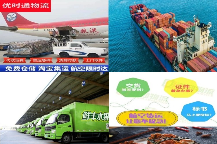 团风到加拿大航空货运公司-团风到加拿大物流专线